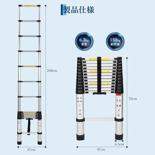 伸縮はしご 2.6m アルミ製 耐荷重150kg 折り畳み 安全ロックスライド式 コンパクト