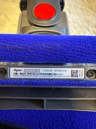 Dyson クリーナーヘッド