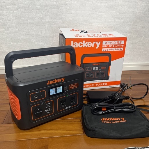 【商談中】ジャックリーJackeryポータブル電源708