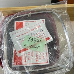 NO：5625  flavor stone四角 IH鍋‼️の画像