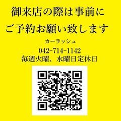 ★平成19年★ダイハツ★ムーヴラテ★走行65,000ｋｍ★車検令和8年11月までの画像