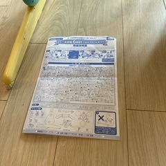 美品！ディズニー ベビートイ くまのプーさん えらべる回転 6WAYジムにへんしんメリーの画像