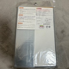 断熱カーテンライナー 100×225 2枚の画像