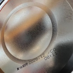 和光堂　はいはい　大缶2缶セットの画像