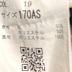 習志野市立第五中学校　学ラン の画像