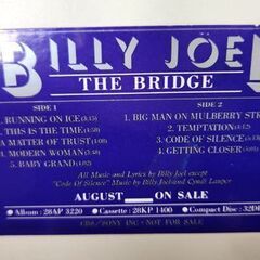 LP ビリー・ジョエル ブリッジ 見本盤 プロモーション用 XDAP93148 BILLY JOEL THE BRIDGE プロモオンリー テストプレス 札幌市 平岸店の画像