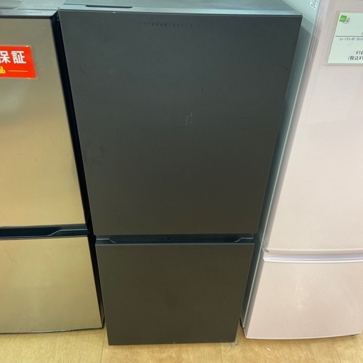 【来店いただける方限定】　2ドア冷蔵庫　【トレファク摂津店】