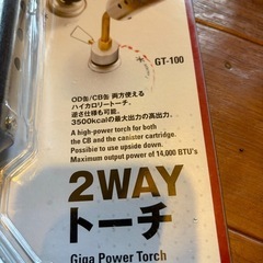 スノーピーク 2wayトーチの画像