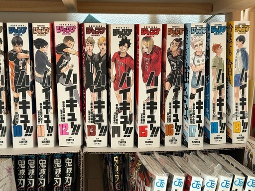 ハイキュー　コンビニ版　 全巻セット