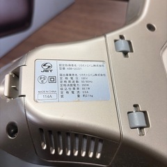 ecomo ふとん用UVクリーナー ブラウンの画像