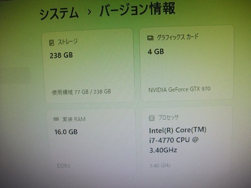 初心者向け3Dゲーム入門（中古再生品）DELLゲーミングPC i7-4770 GTX970 
RAM16GB SSD+HDD