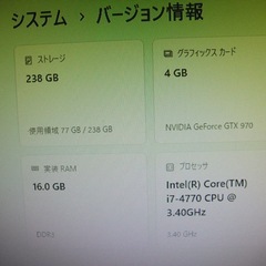 （中古再生品）DELLゲーミングPC i7-4770 GTX970 4GB RAM16GB SSD+HDDの画像