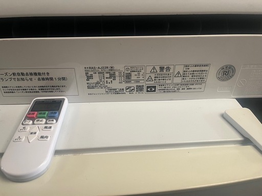 日立ルームエアコン24年式