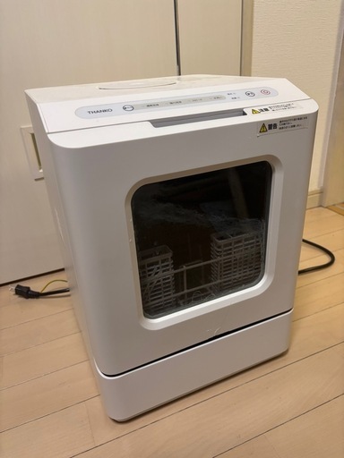 【元値25,400円】卓上食洗機ラクアmini