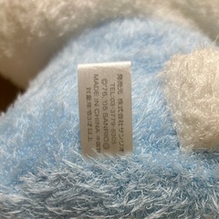 ハローキティ　タオル地　ぬいぐるみ　水色　2005年製　サンリオ　②の画像