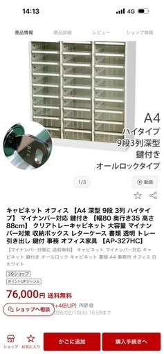 6986d2d11a4f48af7d43fab4