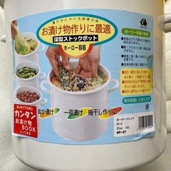 ほうろう容器の画像