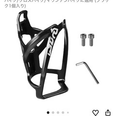 ⭕️ 自転車　ボトルゲージ　中古品
の画像