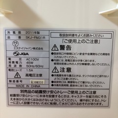 エスケイジャパン 冷風扇 SKJ-FM31Rの画像