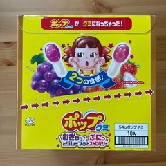 ポップ グミ 不二家の画像