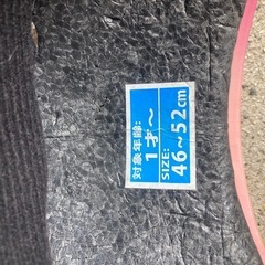 女の子用ヘルメット⛑️の画像