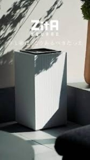 【新品未使用】自動ゴミ箱 ZitA SQUARE（ジータ スクエア）ホワイト
