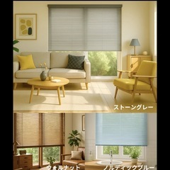 早い方優先　2ヶ月使用　楽天NOKKIストア　ブラインドカーテンの画像