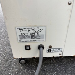 アートキルン sv-1の画像