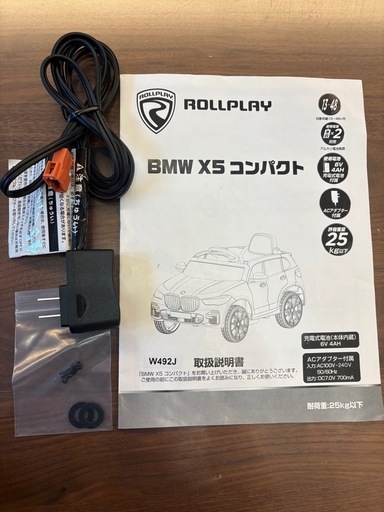 【BMW】電動乗用玩具