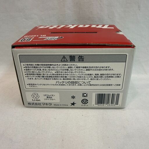 ✨️ジモティー割引✨️【ジャングルジャングル堺初芝店】　現状販売　マキタ　18V　バッテリー　BL1860B　6.0Ah　堺市（東区　