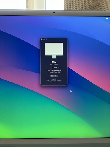 Apple iMac M3（1つ前のモデル)グリーン