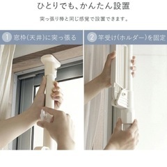 【受付終了】アイリスオーヤマ物干し🧺の画像