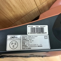 レイコップの画像