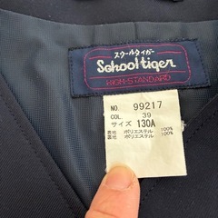 小学校基準服　ブレザー　130センチ、ダブルの画像