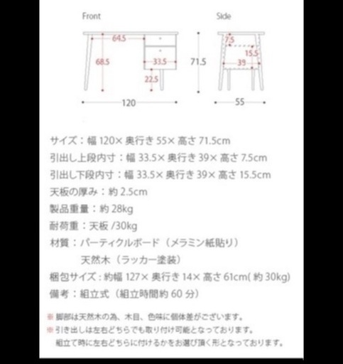 北欧デスク