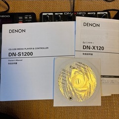 ※更に値下げ※DENON DJ機材セット DN-S1200 ×2台 ＋ DN-X120 ミキサーの画像