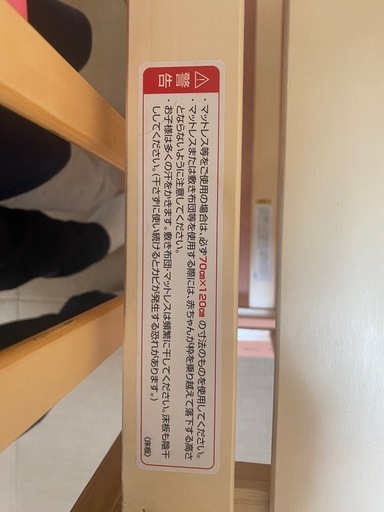 KATOJIベビーベッド ♯ お世話が楽なハイポジション