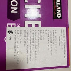 【お譲り先決定済】紐付きポリ袋　残り100枚はありますの画像