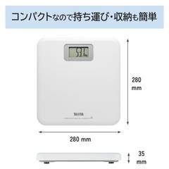 TANITA デジタル体重計 HD6607361の画像