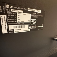 確約済★2/26〜3/3のお引き渡し★テレビ、スピーカー付きテレビ台セットの画像