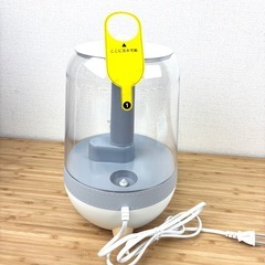 【新品未使用品】超音波式アロマ加湿器の画像