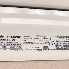 エアコン⚠️お取引相手決まりました⚠️の画像