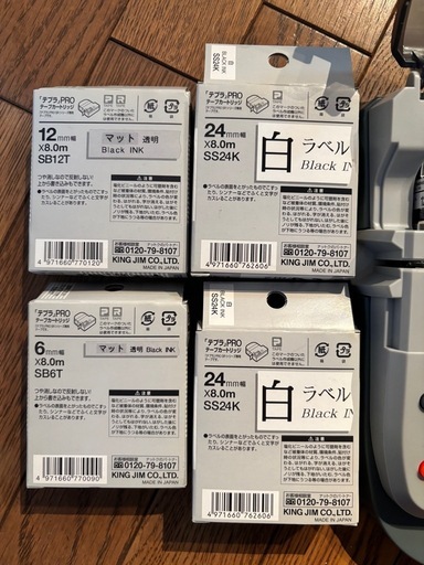#KINGJIM#TepraProSR330#ラベルライター#テプラプロ