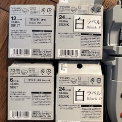 #KINGJIM#TepraProSR330#ラベルライター#テプラプロの画像