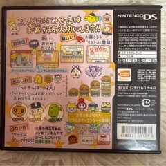 たまごっちプチプチおみせっち ごひーきにの画像