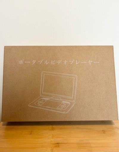 ポータブルDVDプレーヤー【目の保護モード】14.1インチ液晶大画面  最大5時間連続再生 リモコン付 ポータブルdvdプレーヤー