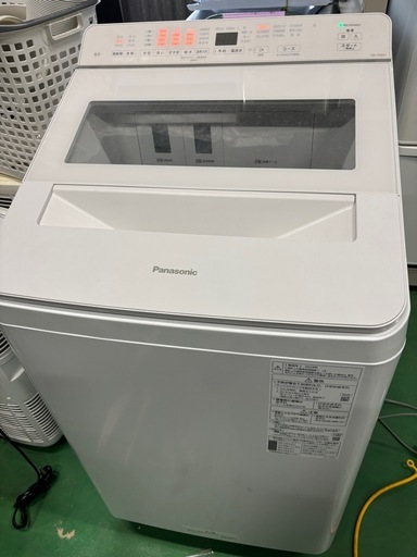 ジモティー割引?️【ジャングルジャングル岸和田和泉インター店】洗濯 