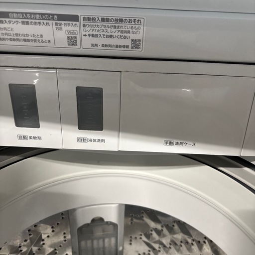 若錬ヤ882 2024年製 パナソニック NA-FA8K2 洗剤自動投入 洗濯機 8kg