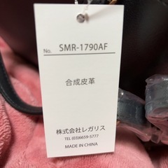 2WAYバックの画像