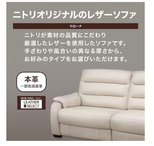 ３人掛けソファーライトグレー(白に近い)